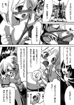 みくら+みゆき