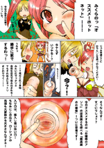 最高級のお嬢様