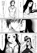 崩壊/解放2