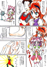 ぷにきゅん〜やわらかメコ尻〜