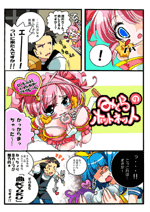 曲-KYOKU-