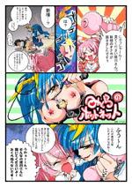 最高級のお嬢様ポテンシャル