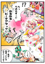 ぷにきゅん〜非実在青少年〜