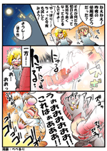 萌えくぱぁ