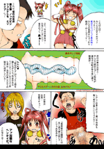 宝石の花弁 第3弾フォルテシモ