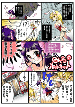 宝石の花弁 第4弾ストレートヒダ