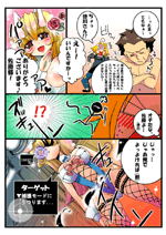 宝石の花弁 第5弾マーベラス