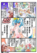 ホッパウダー