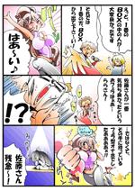 おさないひなの★くちまんこ