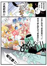 男の娘×赤ずきん