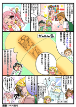 不死衝動 独奏ノ調(ゼロスパイラル)
