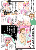 ホッパッピローカバー