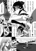 或男の奔走3