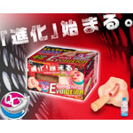 http://www.hotpowers.jp/goods/1-028.html