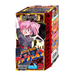 ホッパ変態ヴァジャイナーオーガブラック