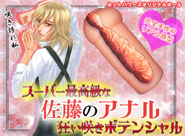 �X�[�p�[�ō����ȍ����̃A�i�������炫�|�e���V����