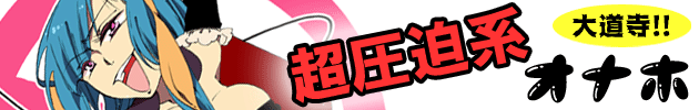THE�����T�E���I�`�哹���̕ρ`