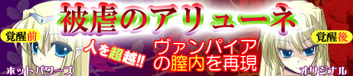 ��s�̃A�����[�l