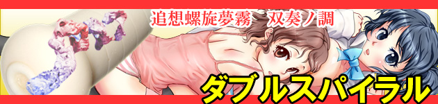 �Ǒz���������@�o�t�m��(�_�u���X�p�C����)