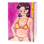 �O���ق���