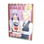 �A�_��tea�@���܂�g��