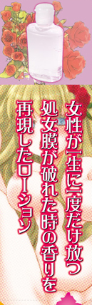 処女の呪いを解け!〜薔薇の処女とイジワルな魔女〜