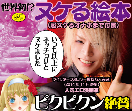 処女の呪いを解け!〜薔薇の処女とイジワルな魔女〜