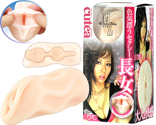 cutea(キュティア)長女りむ