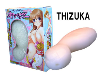 オナバウアーTHIZUKA(しずか)