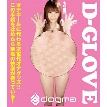 D-GLOVE