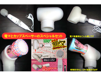 �d�}���J�b�v�X�y�[�T�[SET