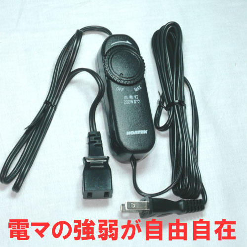 電マ強弱 無段階調節器