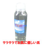 ファーストローション160ml