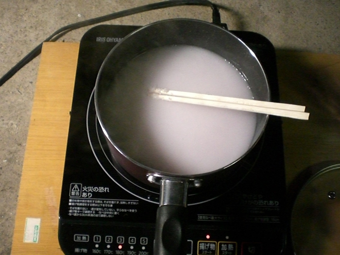 オナホの欠片