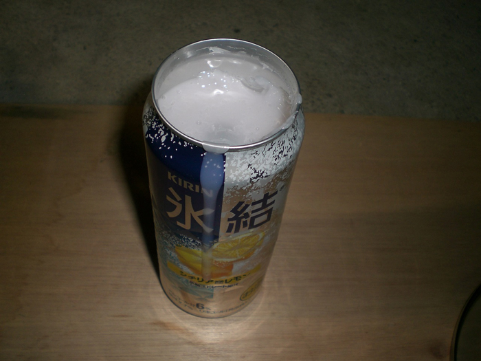 オナホの欠片