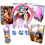 �����炵�ăh�r�ȃZ�b�g