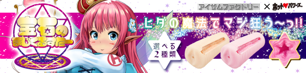 ��΂̂܂����邷���[���O�\���t��