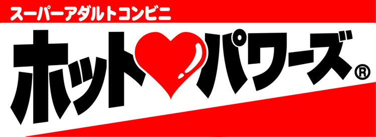 ��l�̂�������ʔ� �z�b�g�p���[�Y