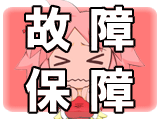 �̏�ۏ�