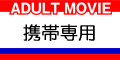 �g�сi���o�C���j��p�A�_���g����_�E�����[�h�T�C�g�u�ʂ��ă~���N�v�`�܂��͖�������ł��������I�`