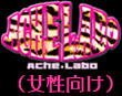 �A�_���g�O�b�Y�̃G�C�N���{