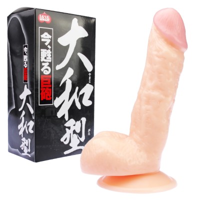 射精ギミックが搭載