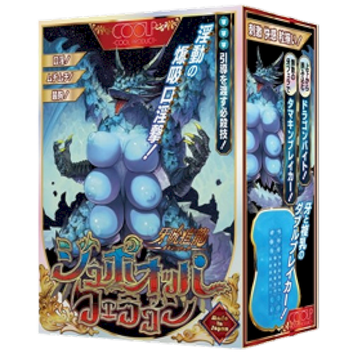 ド級のフェラチオが体験できる