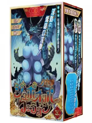 ド級のフェラチオが体験できる