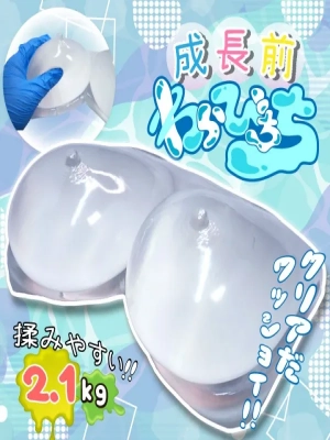 刺激をするたびに気持ちよさを体感できるように作られている