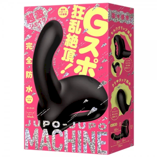 ハトプラ産バイブ