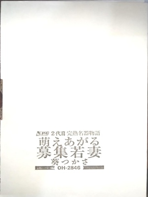 インナーとアウターに硬度の違う素材を使った二層構造