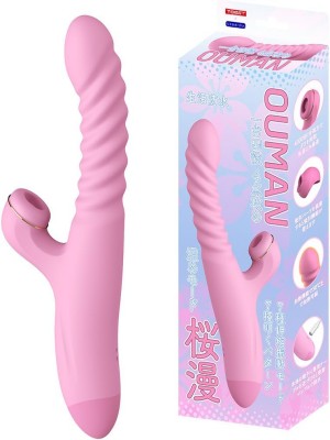 20種類の振動が楽しめる噂の電マ！