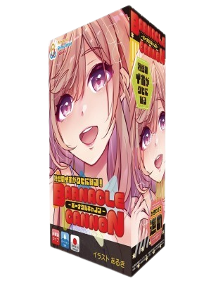 従来品より内容量を2倍にした催淫クリーム