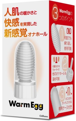 オナホ自体のクオリティも高い2刀流のオナホ